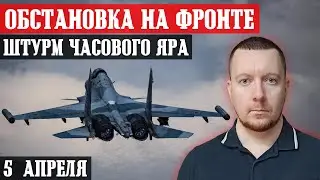 Ukraine. News from the front.