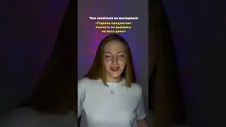 28 мая 2024 г.