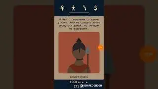 НАЗАД В ПРОШЛОЕ | Lapse 2