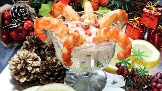 Cóctel de Gambones. ¡Con esta receta sorprenderás a tus comensales!