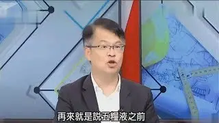榨菜哥又来了：大陆经济不景气，只好喝五粮液消愁……