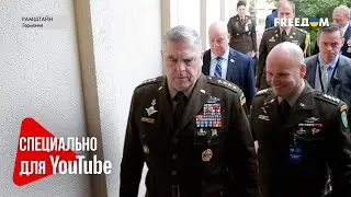 ⚡️НАЧАЛОСЬ заседание 15-й встречи в формате 