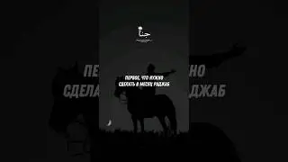 #первое #что #нужно #сделать #в #месяц #раджаб #reels #like #sports #2024