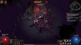 Act 2. Theron, master of hunt