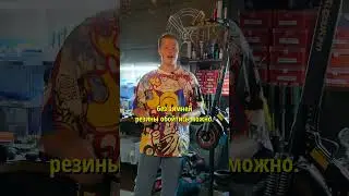 Подготовка самоката к ЗИМЕ