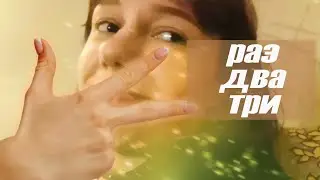 VJLink Три Пальца в шоколадном дворике.