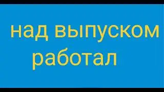 ералаш титры 2 версия