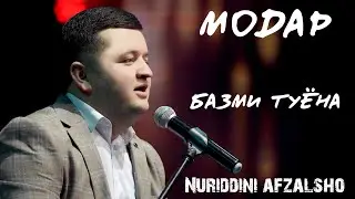 Nuriddini Afzalsho Modar 2025 - Нуриддини Афзалшо Модар