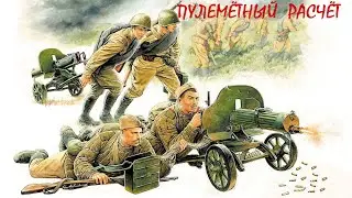 ARMA 3 | RB IRON FRONT | ПУЛЕМЁТНЫЙ РАСЧЁТ