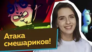 Новости анимации / Смешарики и друзья в кино / Кощей. Начало / Мультфильм Душа