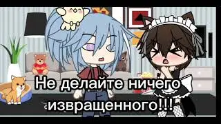 Я ваша новая дом работница (работник) /Моя версия этого меме/