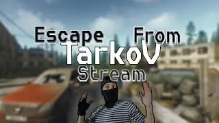 Открываю смотрителя |Нужен COFDM| LVL 52