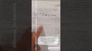 SOS❗РОДИТЕЛИ🔥 ВСЕХ ДЕТЕЙ СТАВЯТ НА УЧЕТ В ПСИХУШКУ 😡