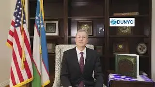 АҚШ элчиси Ўзбекистон халқини давлат тили байрами билан табриклади