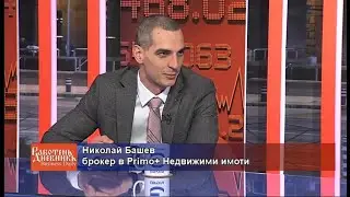 Ще има ли резки ПРОМЕНИ на имотния пазар през 2020 г. в София? I Primo+ Недвижими имоти