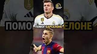 How Toni Kroos Accidentally Saved FC Barcelona 🤯 