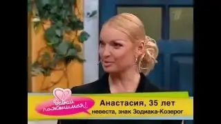 Анастасия Волочкова пришла за мужем (11.10.2015)