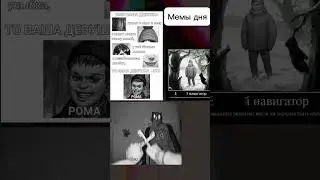 Мемы Зайчика #youtube #meme #приколы #юмор #tinybunnygame #зайчикигра #мемы #games #игры