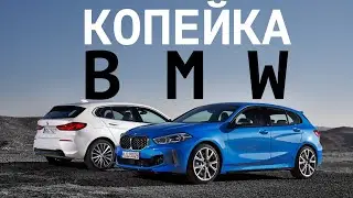 НОВАЯ ЕДИНИЧКА BMW. ГЛАВНОЕ