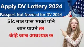 How to apply DV lottery 2024 from Nepal | SLC पासले पनि नेपालबाट EDV को लागि आवेदन दिन सकिने छ | #dv