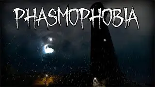 КОШМАРНЫЙ МАЯК!!! ▶ Phasmophobia