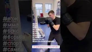 Основы ударной техники. Двоечка на силу!