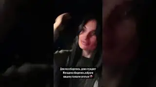 Москва#улица #мерседес #жизнь#