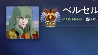 MMR numbered immortal rank, 8211 mmr - 4,930 rank