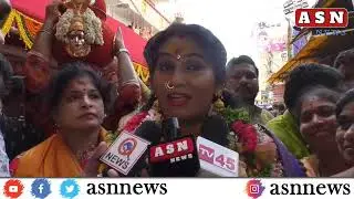 ఉజ్జయిని మహంకాళి  అమ్మవారికి  బోనం సమర్పించిన జోగిని శ్యామల//asn news