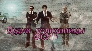 🔴Немножко пьяненькая полковница. что происходит во фсин