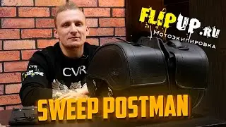 Боковые кофры Sweep Postman / Кофры для мотоцикла / Обзор мотоэкипировки