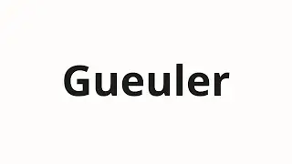 How to pronounce Gueuler