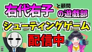 お久配信！　最近あった事など(∩´∀｀)∩　【ライクドリーマー】
