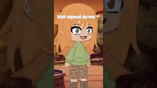 Футпж отдельно в следующем видео