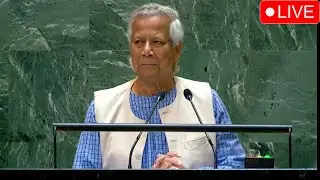 জাতিসংঘ সাধারণ পরিষদের ৭৯তম অধিবেশনে বাংলায় ভাষণ দিচ্ছেন প্রধান উপদেষ্টা ড. মুহাম্মদ ইউনূস।