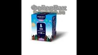 УМКА Салют разнокалиберный 25 зарядов (10 зарядов, калибр 1,0