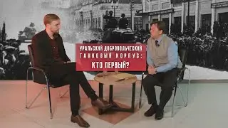 Танкоград. Часть 2.