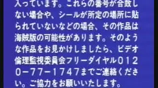 Sexia Corporation (1999)