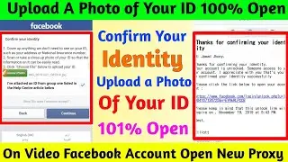 CONFIRM YOUR IDENTITY | UPLOAD A PHOTO OF YOUR ID | FACEBOOK PROBLEM SOLVED 2020 BY MOHSIN TECH