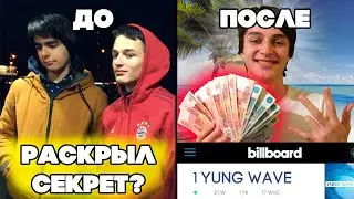 КАК СТАТЬ УСПЕШНЫМ БИТМЕЙКЕРОМ | РАСКРЫЛ СЕКРЕТ ТРЭП БИТОВ? | FL STUDIO 20 БИТМЕЙКИНГ
