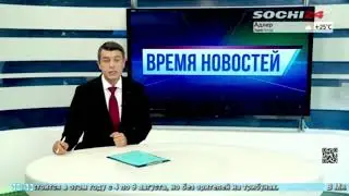 Совместные учения байкеров МСС «Медведи» и мотогруппы 10 пожарно- спасательного отряда Сочи