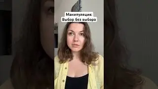 Можете вспомнить ситуацию, когда сталкивались с подобным? Подписывайся 🙌 