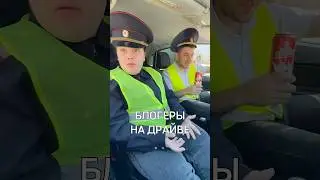 Блогеры с миллионами просмотров Однажды в Сочи ￼