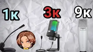 Я спросил ютуберов какое микро  они используют.( @Sirokwow, @SecB, @tupizm  , @vladigo )