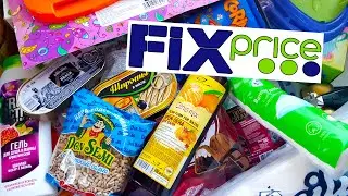 FIX PRICE НОВИНКИ МАРТ 2021 ТОВАРЫ ДЛЯ ДОМА КОСМЕТИКА ЕДА ИГРУШКИ и многое другое