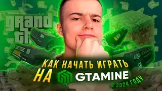 ✅ РЕАЛЬНАЯ ЖИЗНЬ GTA В MINECRAFT! КАК НАЧАТЬ ИГРАТЬ НА GTAMINE В 2024?