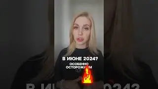 #астрология #прогноз #гороскопнамесяц #гороскоп #китайскаяастрология #бацзы
