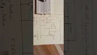 تشغيل واطفاء بواسطة مفتاح لمس واحد ON - OFF by one touch switch