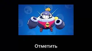 КАК ПЕРЕВОДЯТСЯ ИМЕНА БРАВЛЕРОВ НА РУССКИЙ ЯЗЫК???