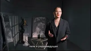 О тренинге
